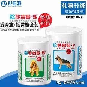 7月28日宠物生活用品优惠券大放送，爱宠福利等你来抢！