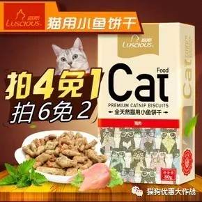 7月27日宠物生活用品大放送 优惠券隐藏攻略省钱必看